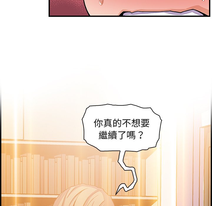 105P - 你与我的小秘密