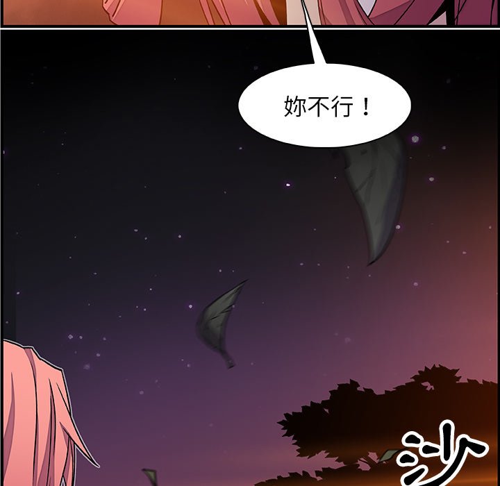 11P - 你与我的小秘密