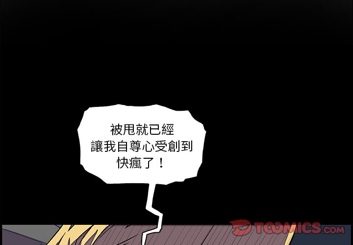 2P - 你与我的小秘密