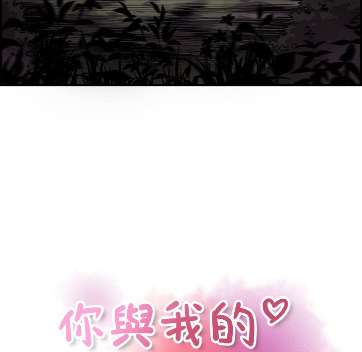34P - 你与我的小秘密
