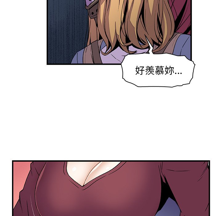 44P - 你与我的小秘密