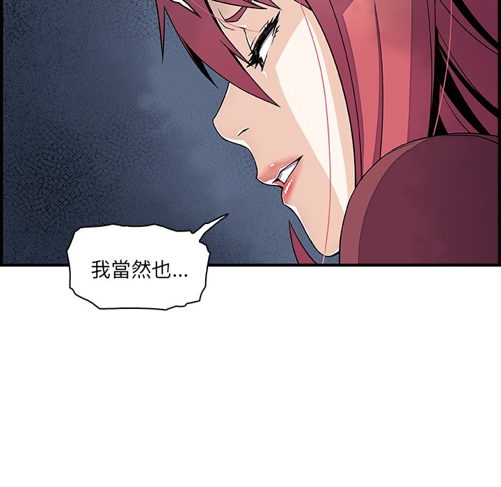 48P - 你与我的小秘密