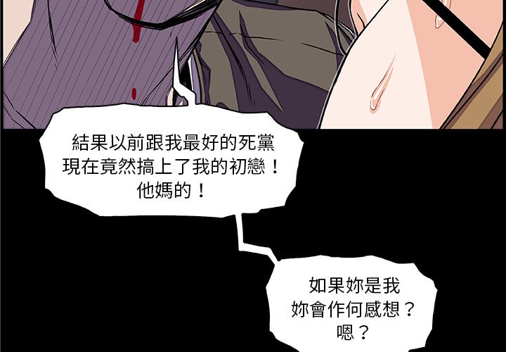 4P - 你与我的小秘密