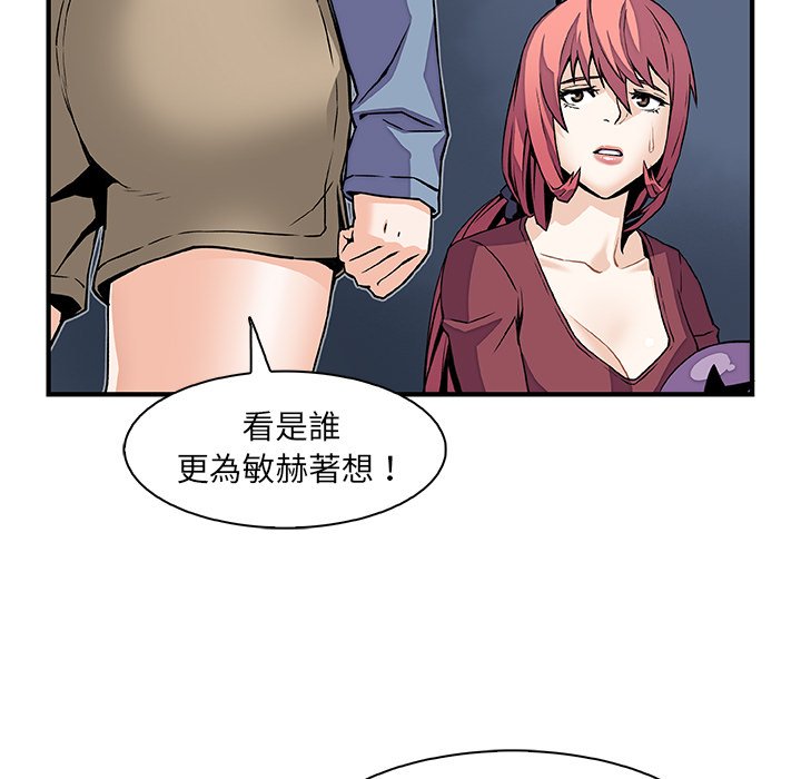 53P - 你与我的小秘密