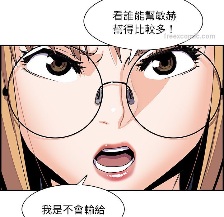 54P - 你与我的小秘密