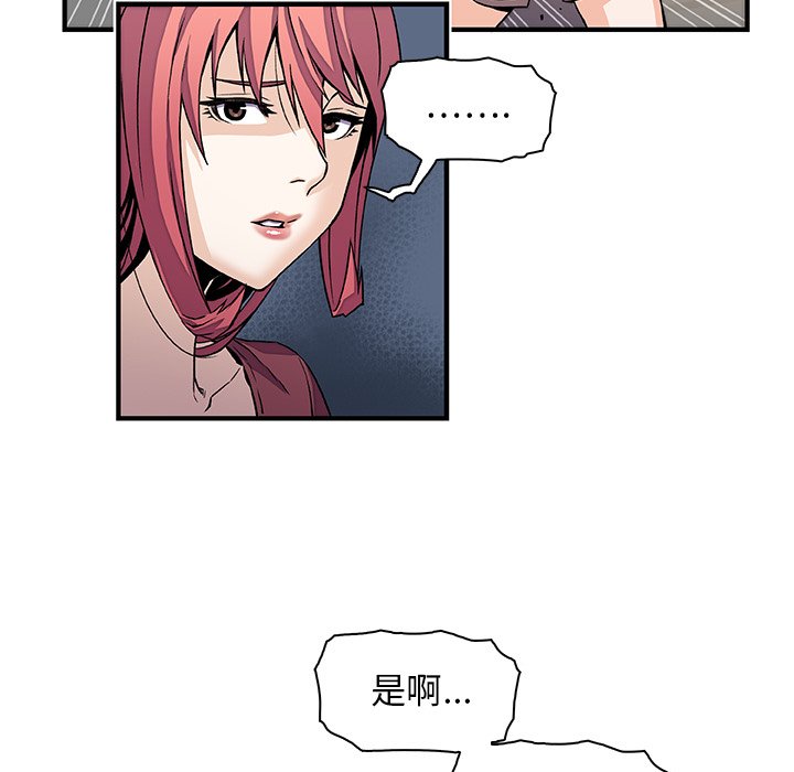 56P - 你与我的小秘密