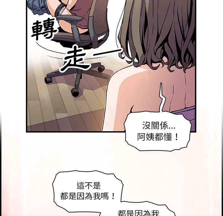 64P - 你与我的小秘密