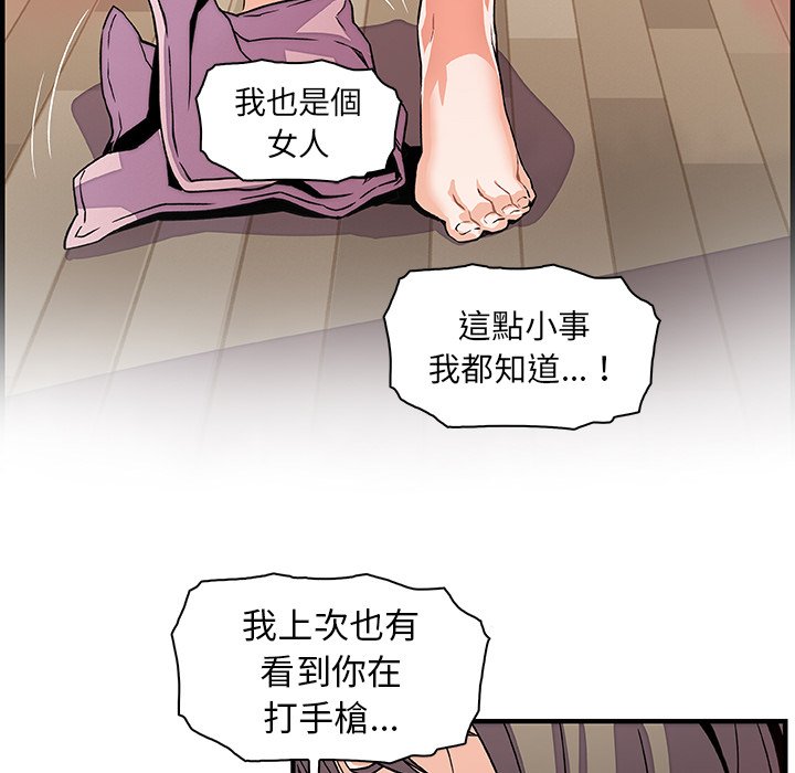 68P - 你与我的小秘密