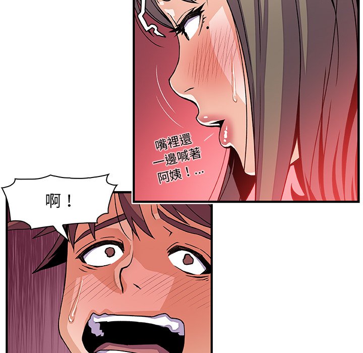 69P - 你与我的小秘密