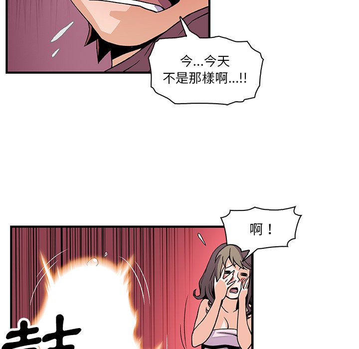 70P - 你与我的小秘密