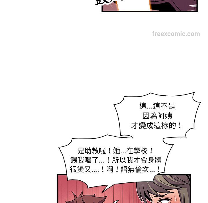 72P - 你与我的小秘密