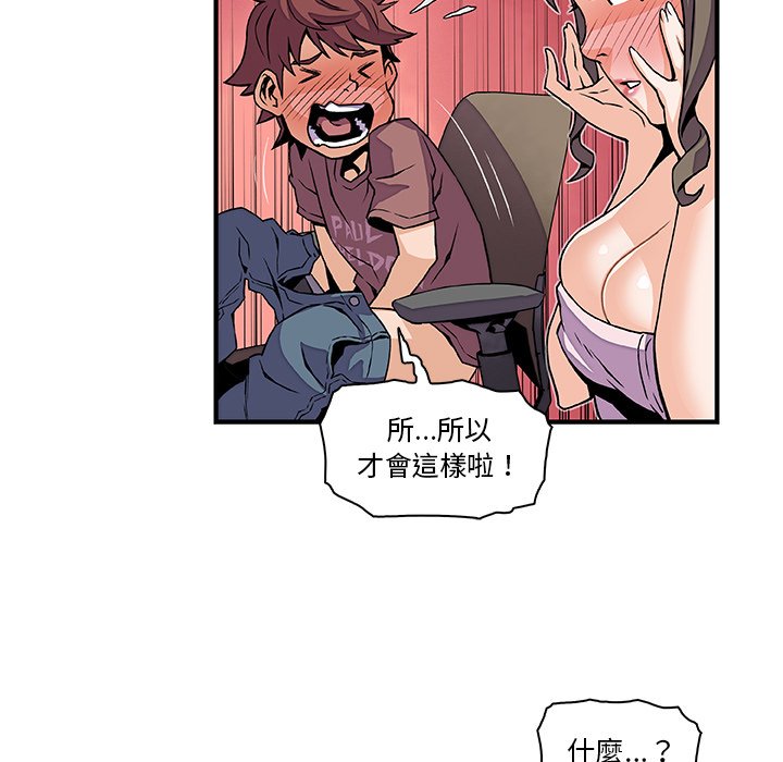 73P - 你与我的小秘密