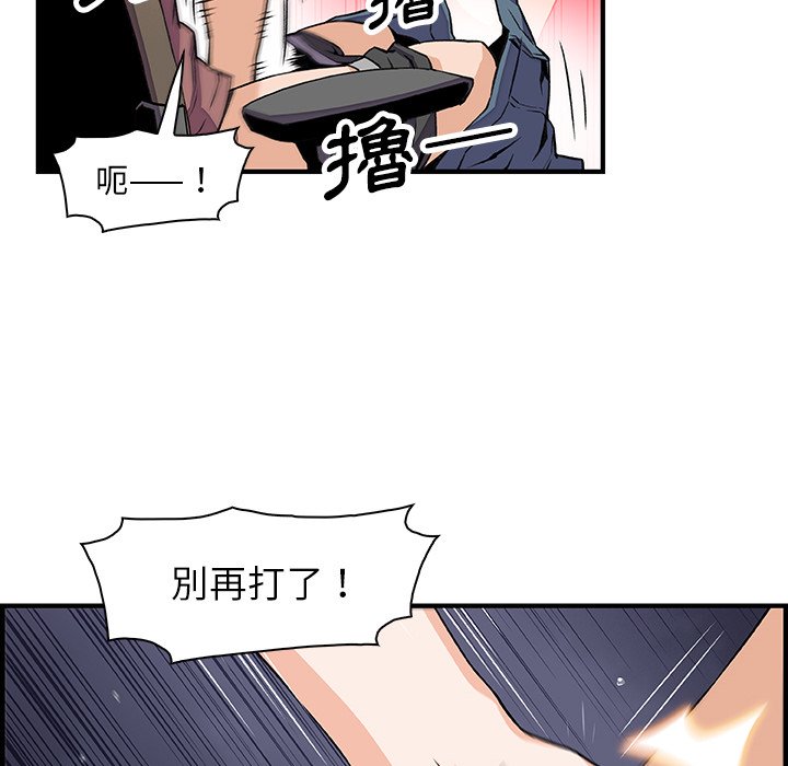 76P - 你与我的小秘密