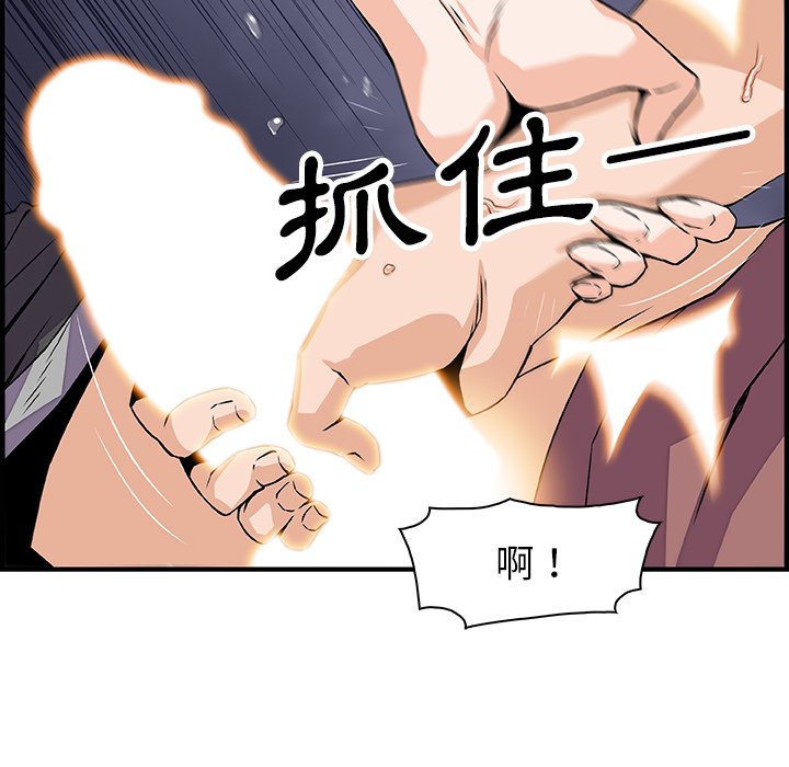 77P - 你与我的小秘密