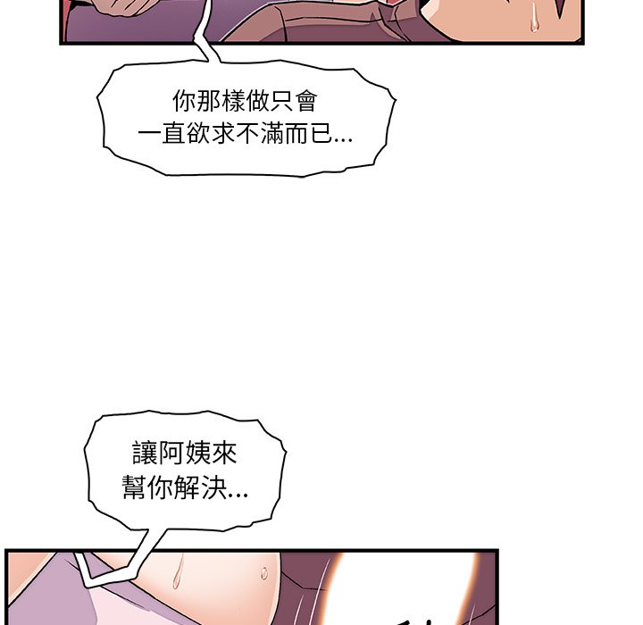 79P - 你与我的小秘密