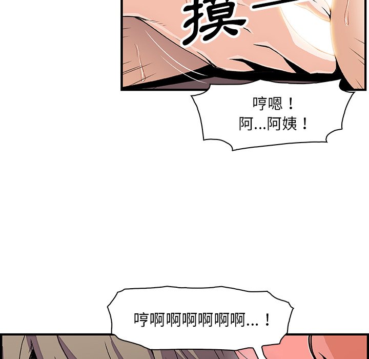 81P - 你与我的小秘密