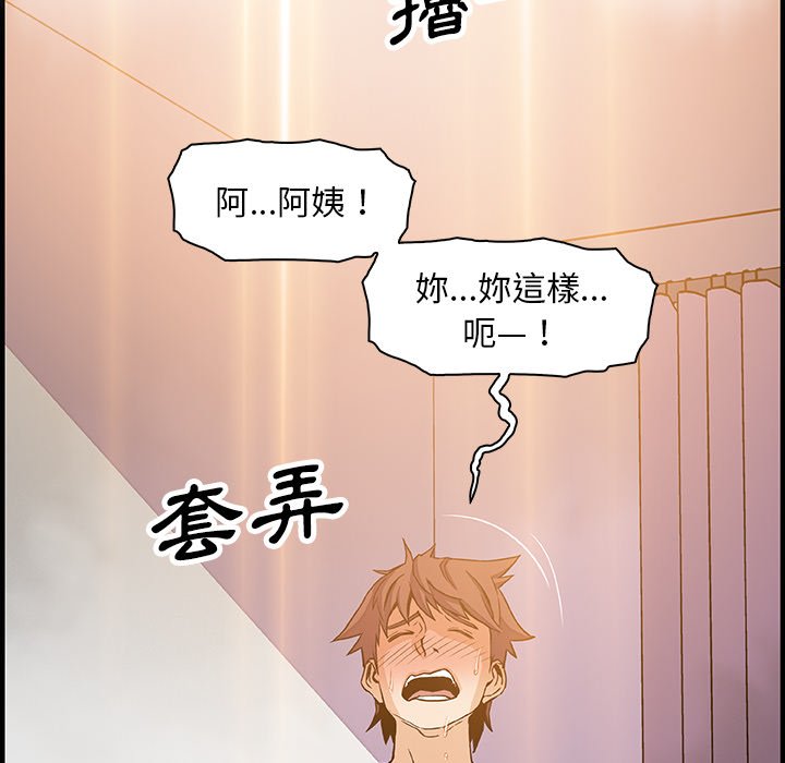 85P - 你与我的小秘密