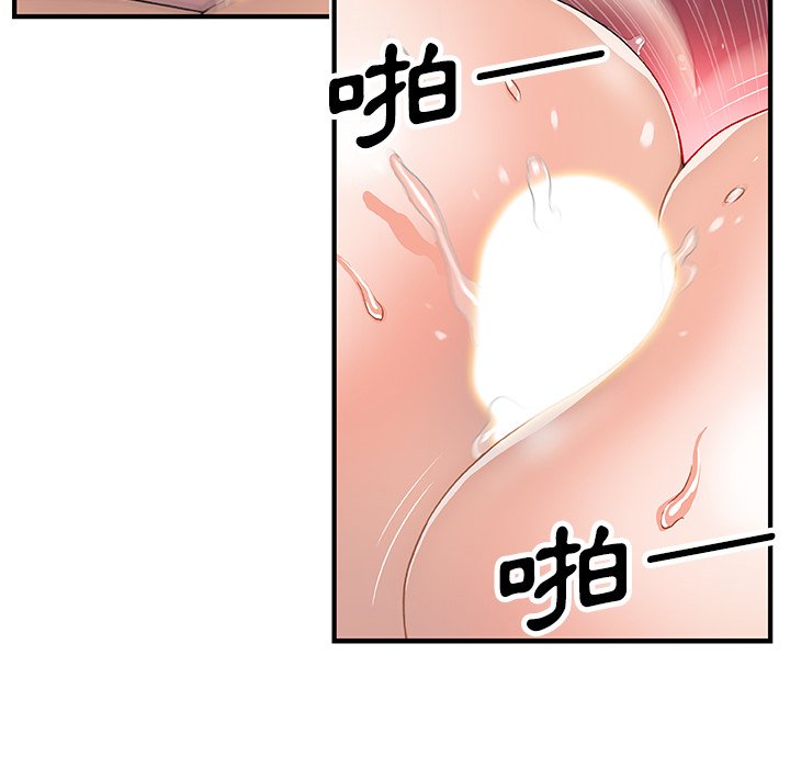 93P - 你与我的小秘密