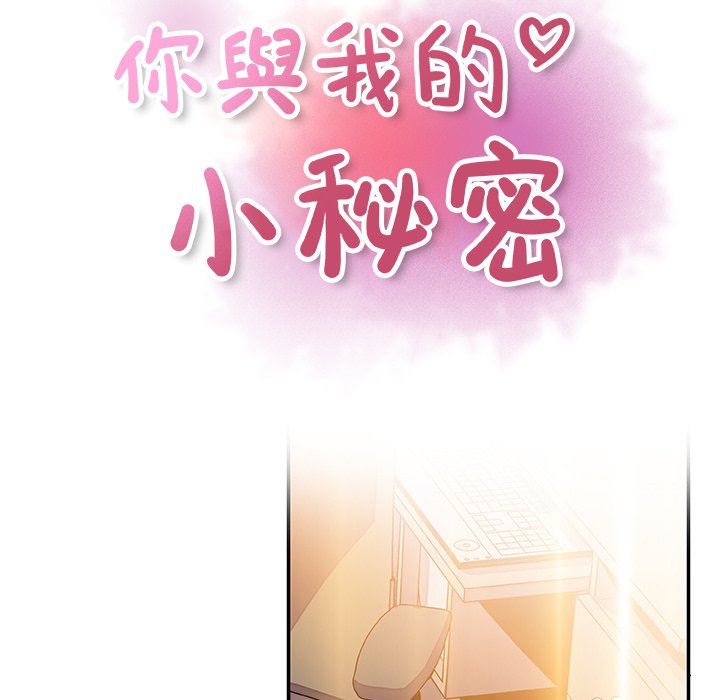 12P - 你与我的小秘密