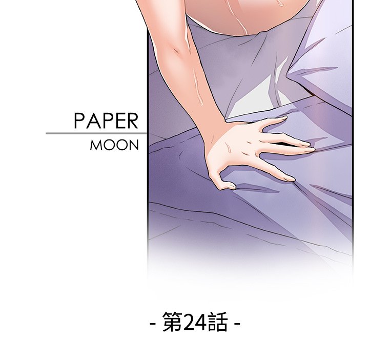 14P - 你与我的小秘密