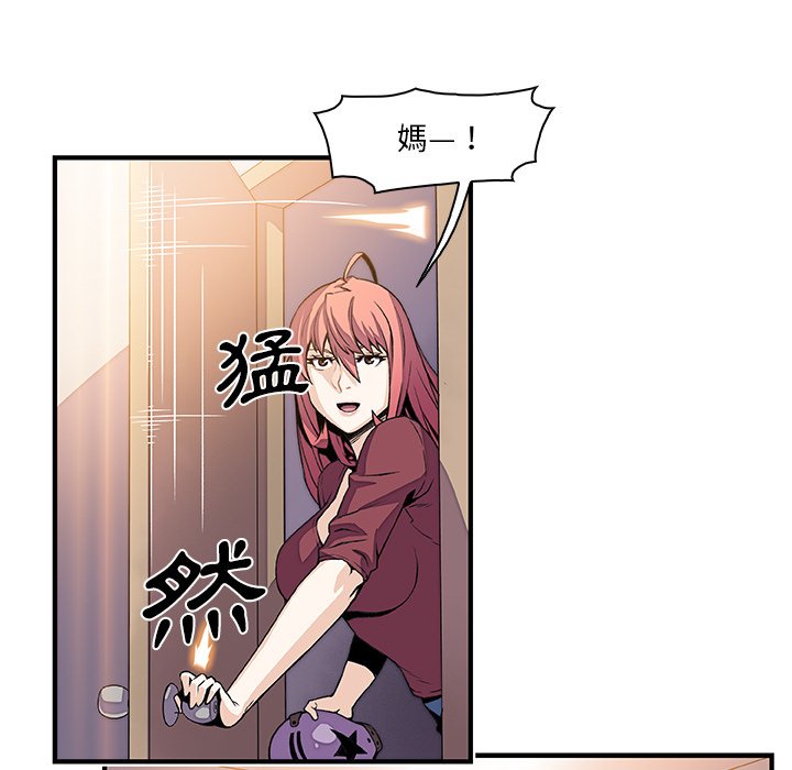 23P - 你与我的小秘密