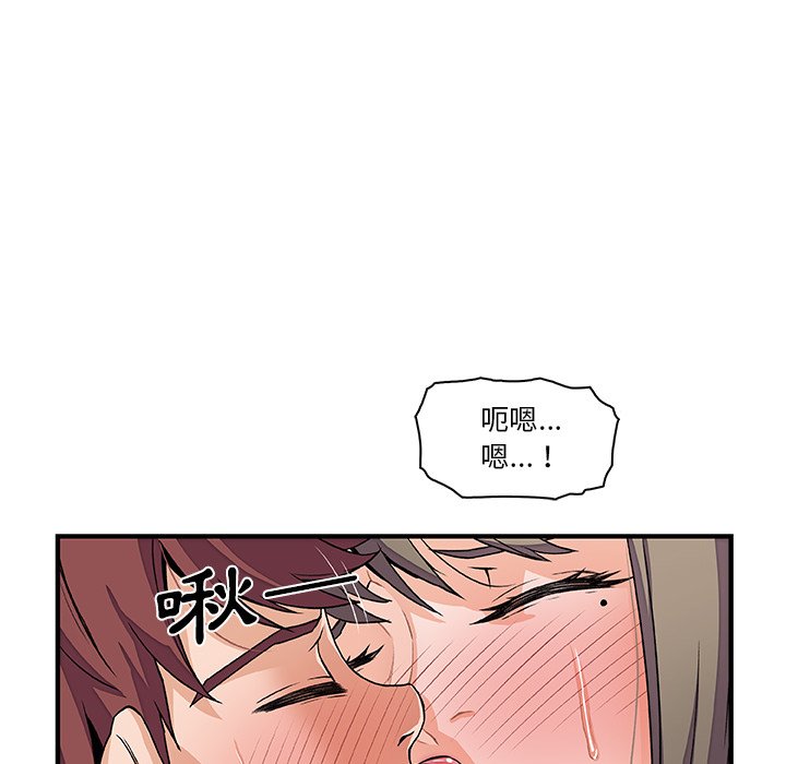25P - 你与我的小秘密