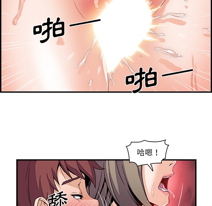 33P - 你与我的小秘密