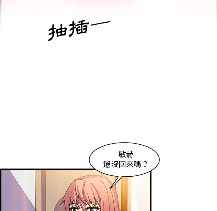 37P - 你与我的小秘密
