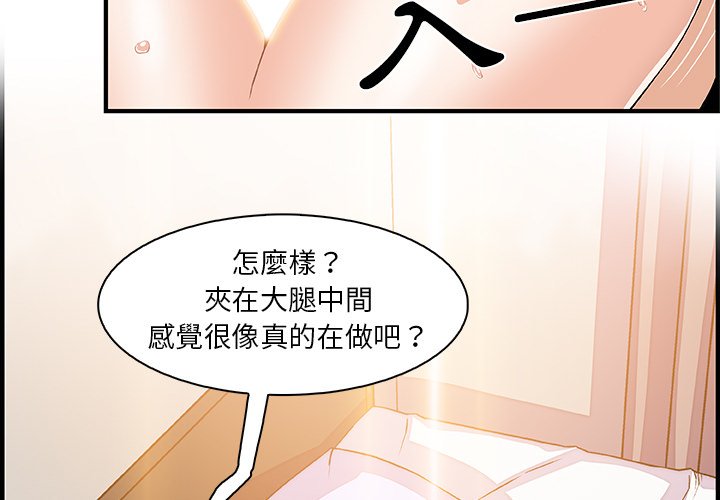 3P - 你与我的小秘密
