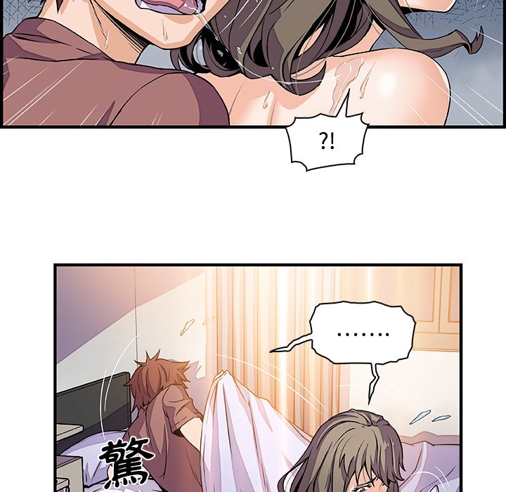 41P - 你与我的小秘密