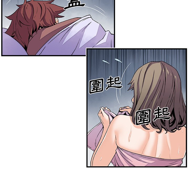 43P - 你与我的小秘密