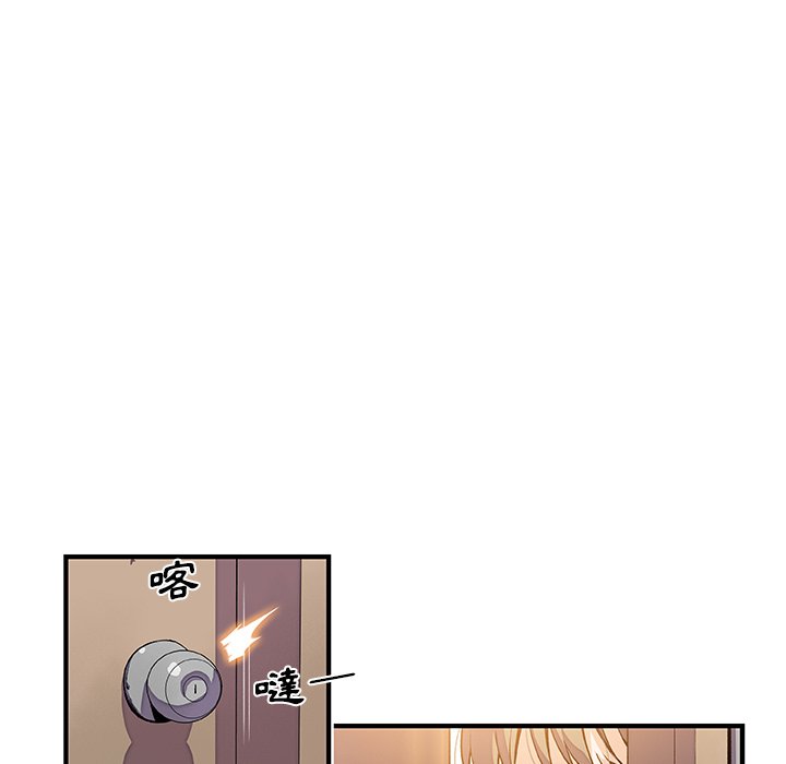 44P - 你与我的小秘密
