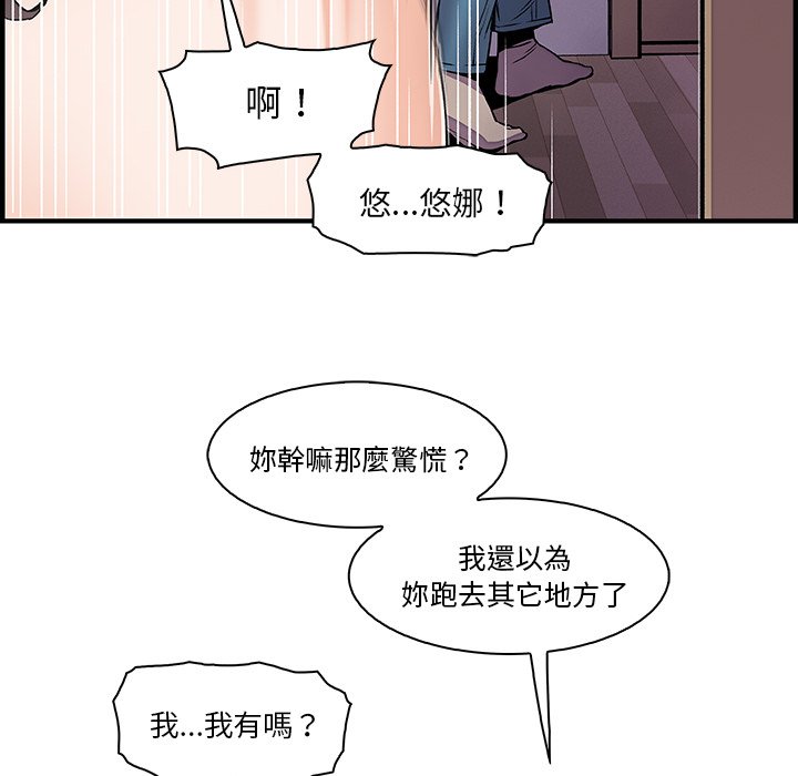 47P - 你与我的小秘密