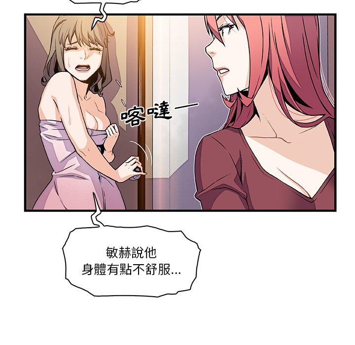 48P - 你与我的小秘密