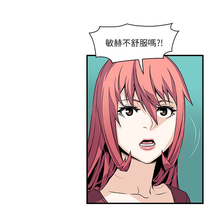 49P - 你与我的小秘密