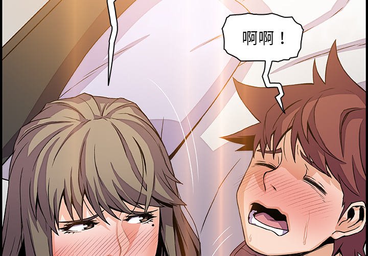 4P - 你与我的小秘密