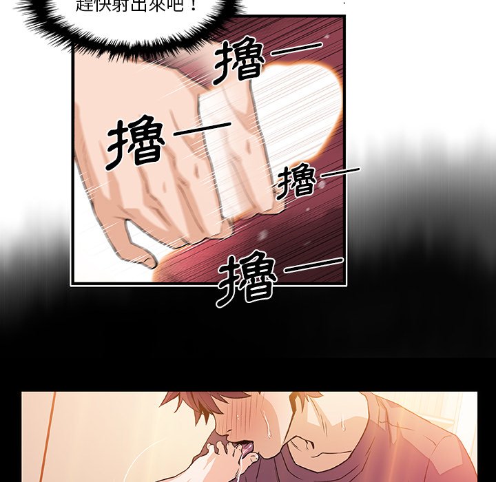 51P - 你与我的小秘密
