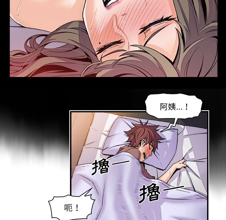 53P - 你与我的小秘密