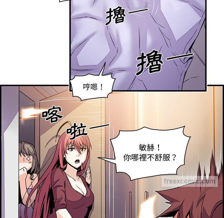 54P - 你与我的小秘密