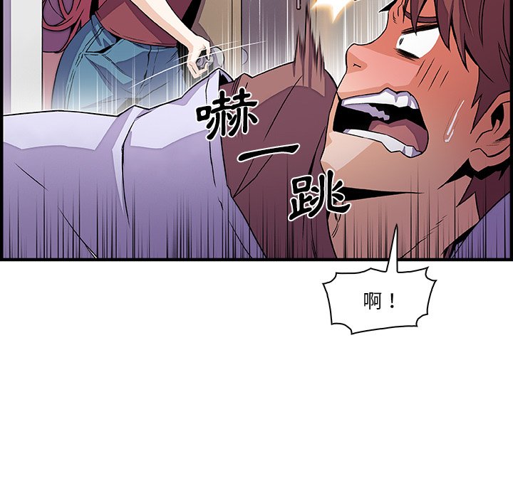 55P - 你与我的小秘密