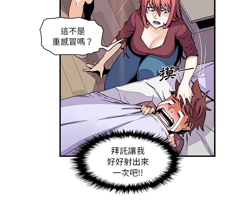 57P - 你与我的小秘密