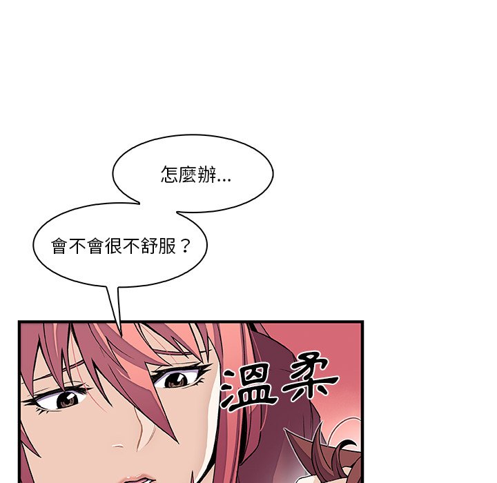 58P - 你与我的小秘密