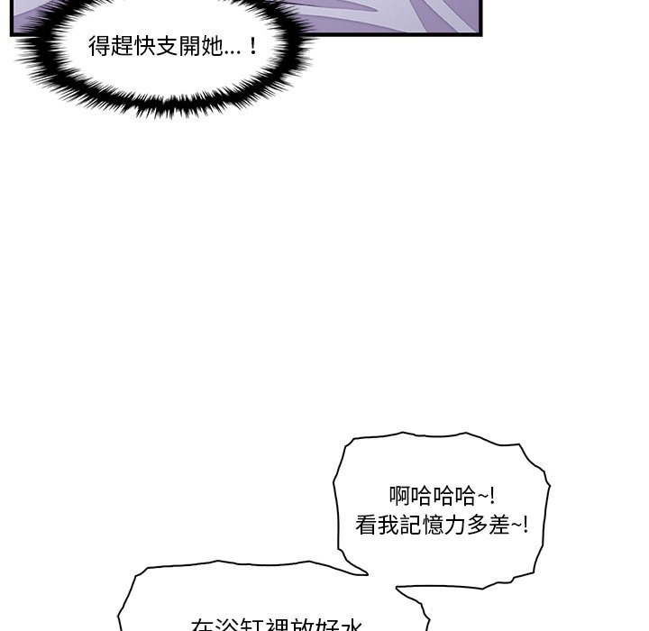 64P - 你与我的小秘密