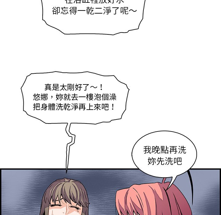 65P - 你与我的小秘密