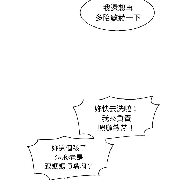 67P - 你与我的小秘密