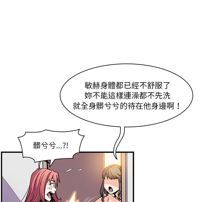 69P - 你与我的小秘密