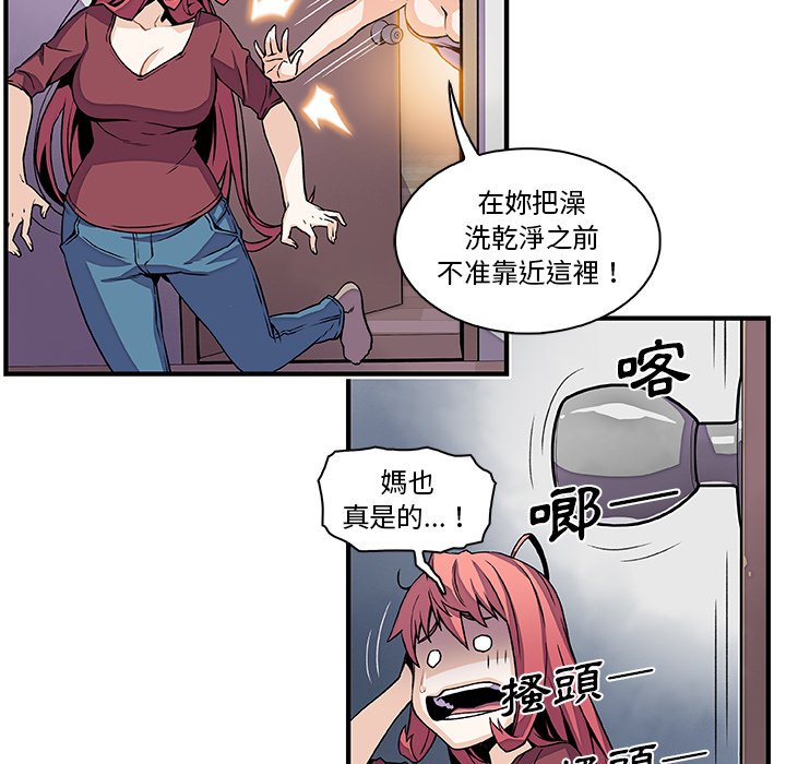 70P - 你与我的小秘密