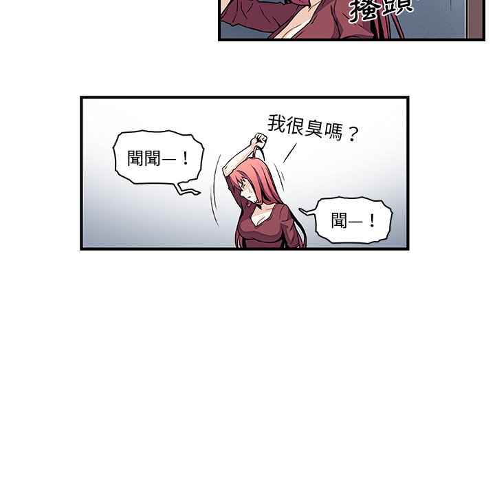 71P - 你与我的小秘密