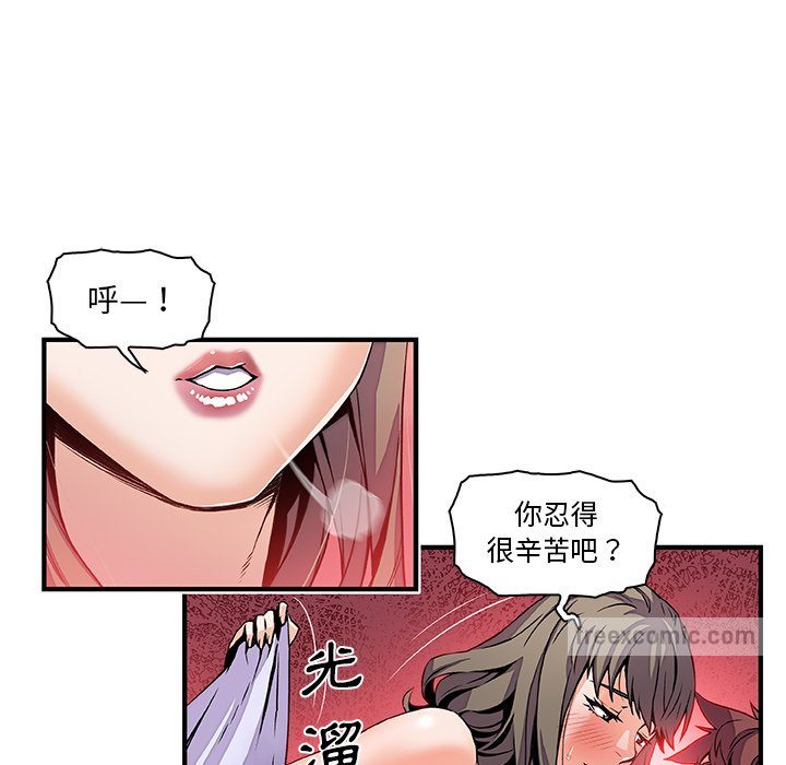 72P - 你与我的小秘密