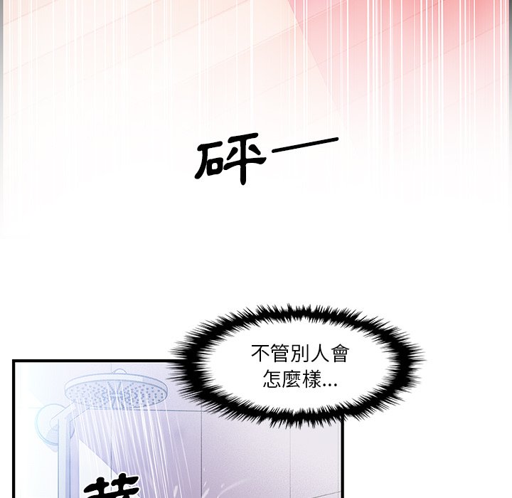 82P - 你与我的小秘密